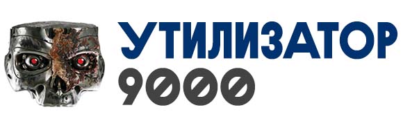 Вывоз и утилизация строительного мусора в Подольске, Домодедово, Видном и Щербинке